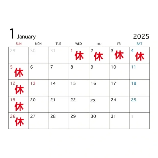 .
.
.
あけましておめでとうございます。
昨年はお世話になりました。
本年もよろしくお願いします。
.
.
.
2025年1月から月曜日から日曜日に定休日変更しました。
.
.
お手数お掛けしますがよろしくお願いします。
.
.
.
#生ラムジンギスカン 
#生ラム 
#千葉グルメ 
#幕張本郷
#津田沼
#海浜幕張 
#北海道グルメ
#ジンギスカン
#焼き肉
#ジビエ